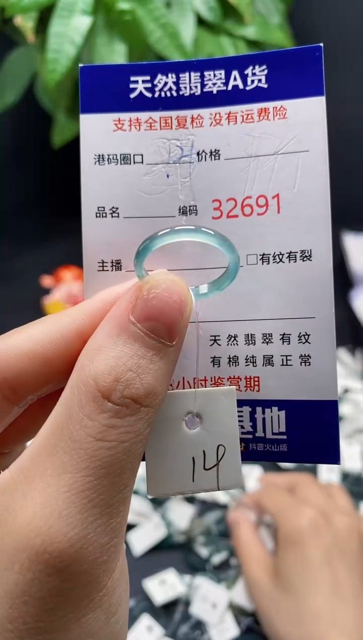 翡翠戒指未镶嵌天然翡翠戒圈2691
