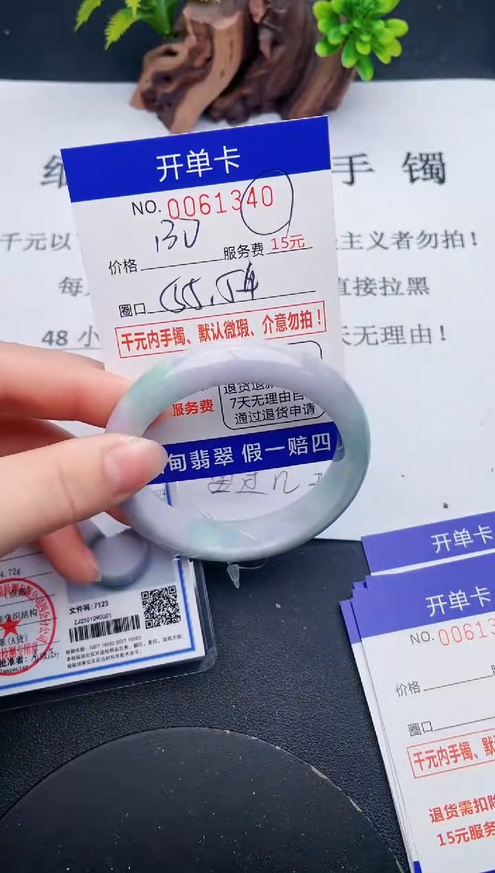【闪购商品】40丽致优雅手镯时尚百搭
