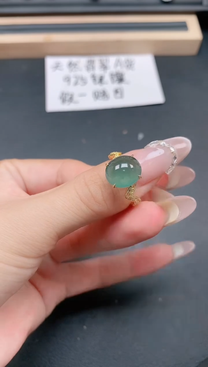 银S925镶嵌戒指翡翠1111