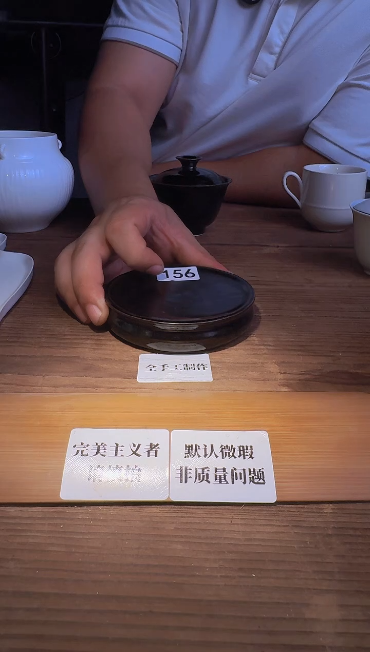 婺州窑龙窑烧制技艺全手工盖置