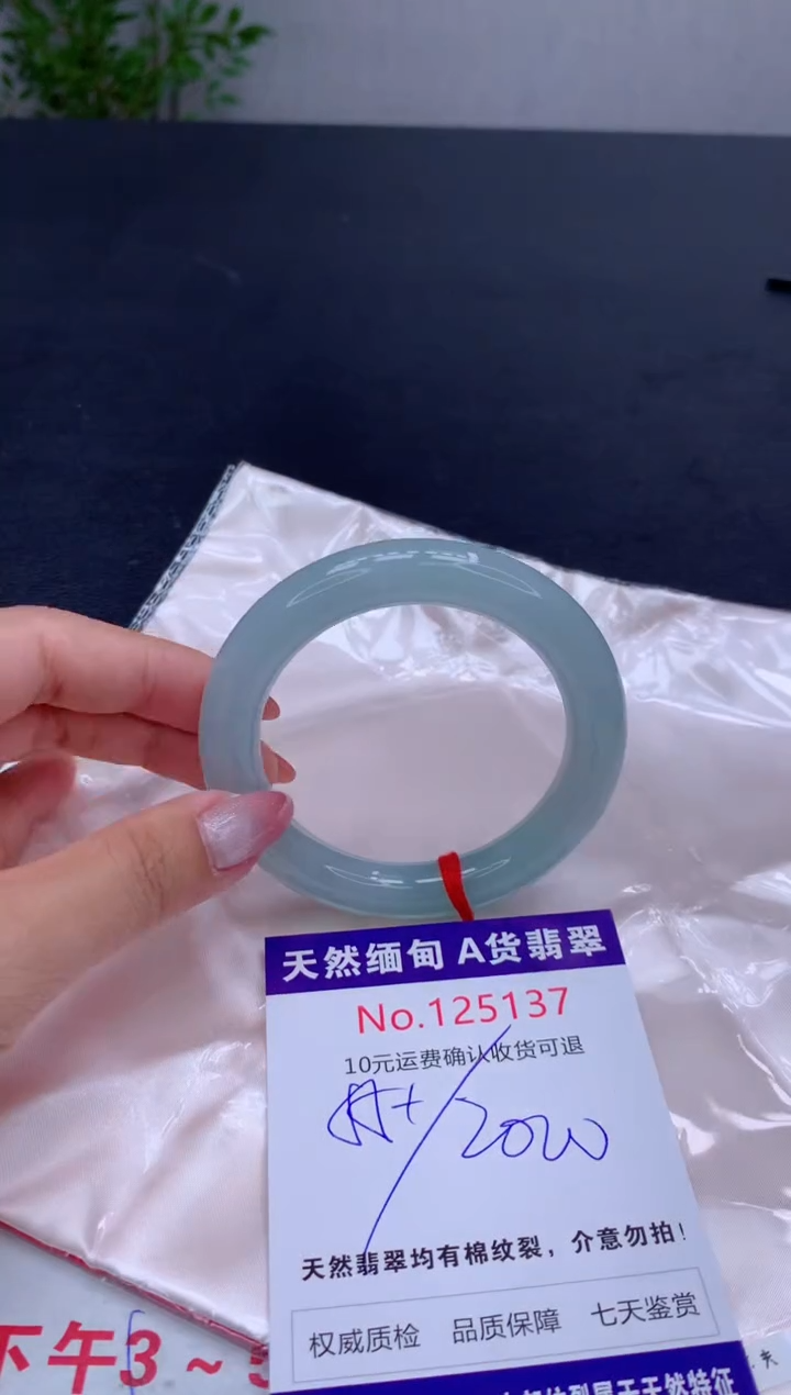 未镶嵌手镯翡翠天然缅甸A货翡翠