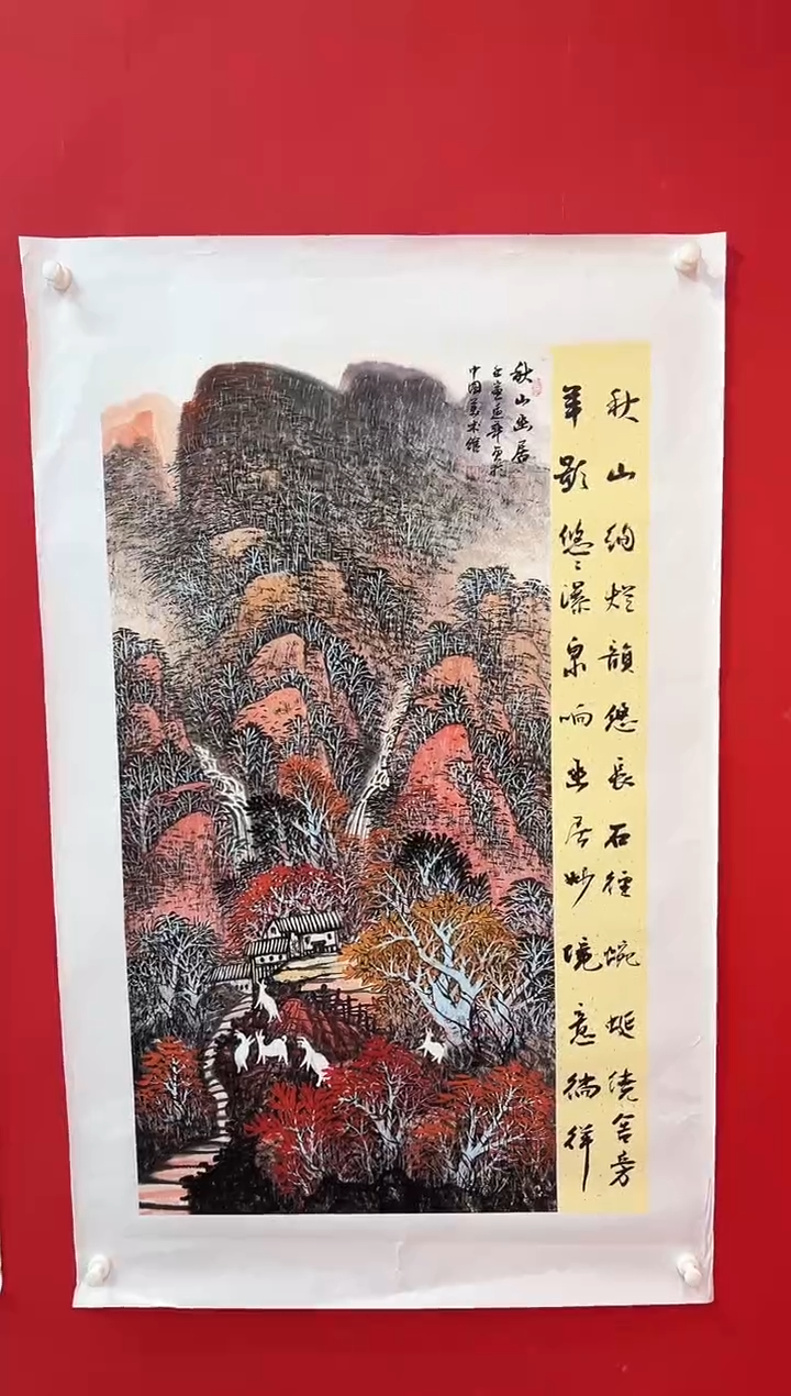 国画画家陆远华纯手绘原作