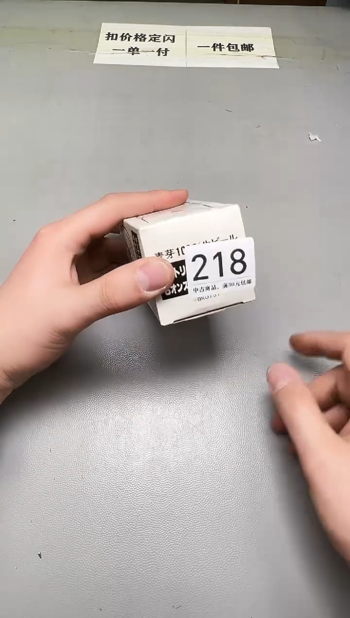 瓷片?****?218碰瓷社中古瓷器 拒绝假货 感谢您的支持~