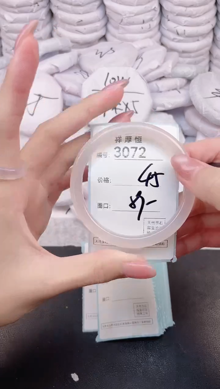 玛瑙/玉髓手镯未镶嵌3072