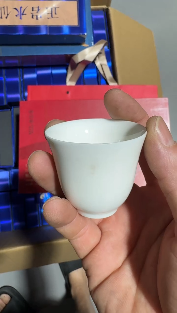 正山20礼盒主人杯