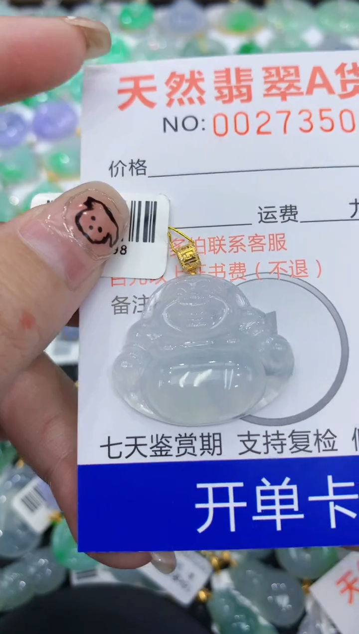 翡翠18K金镶嵌颈饰 111111111111