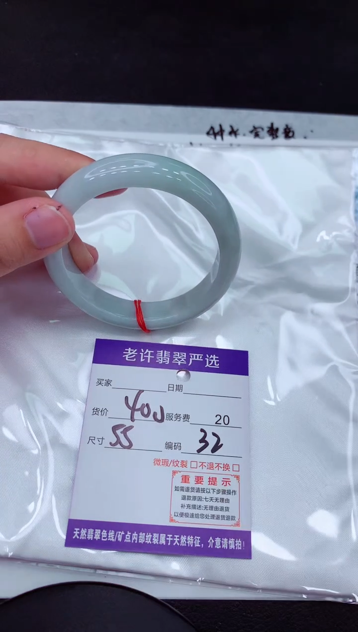 【闪购商品】翡翠手镯未镶嵌11111111111