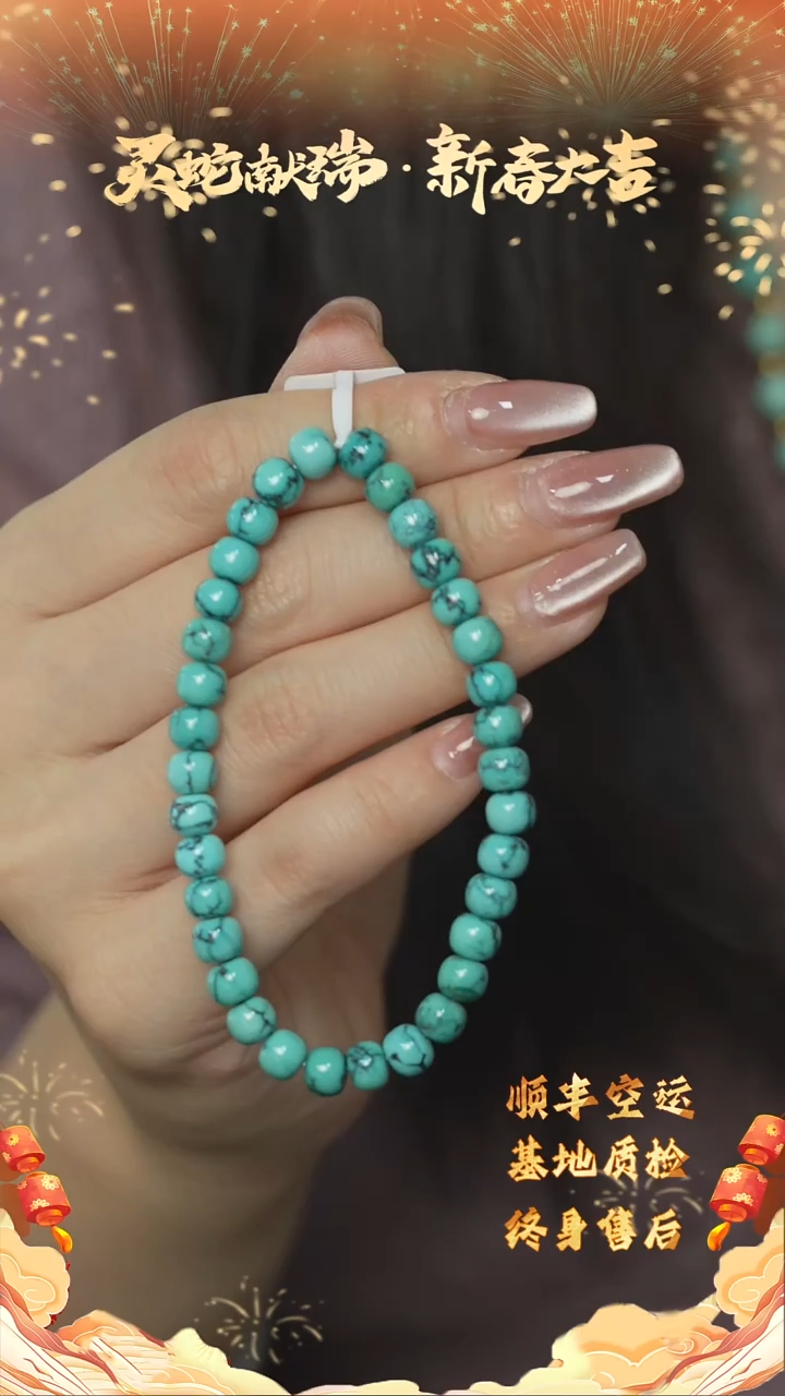 【闪购商品】绿松石D10（多样性发一件）未镶嵌单圈