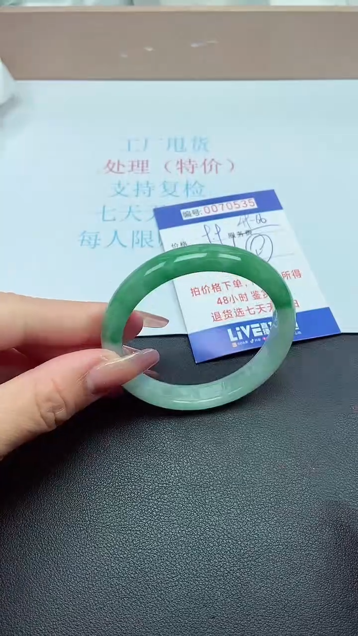 饰品以实物为准0070535