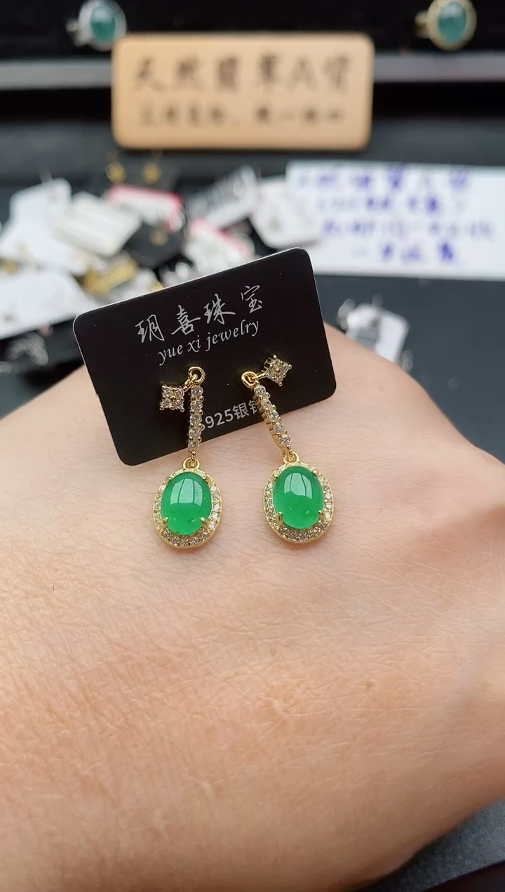 银S925镶嵌戒指翡翠1