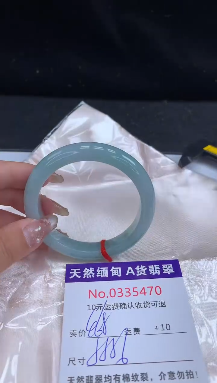 【闪购商品】翡翠手镯未镶嵌有纹，完美者勿拍