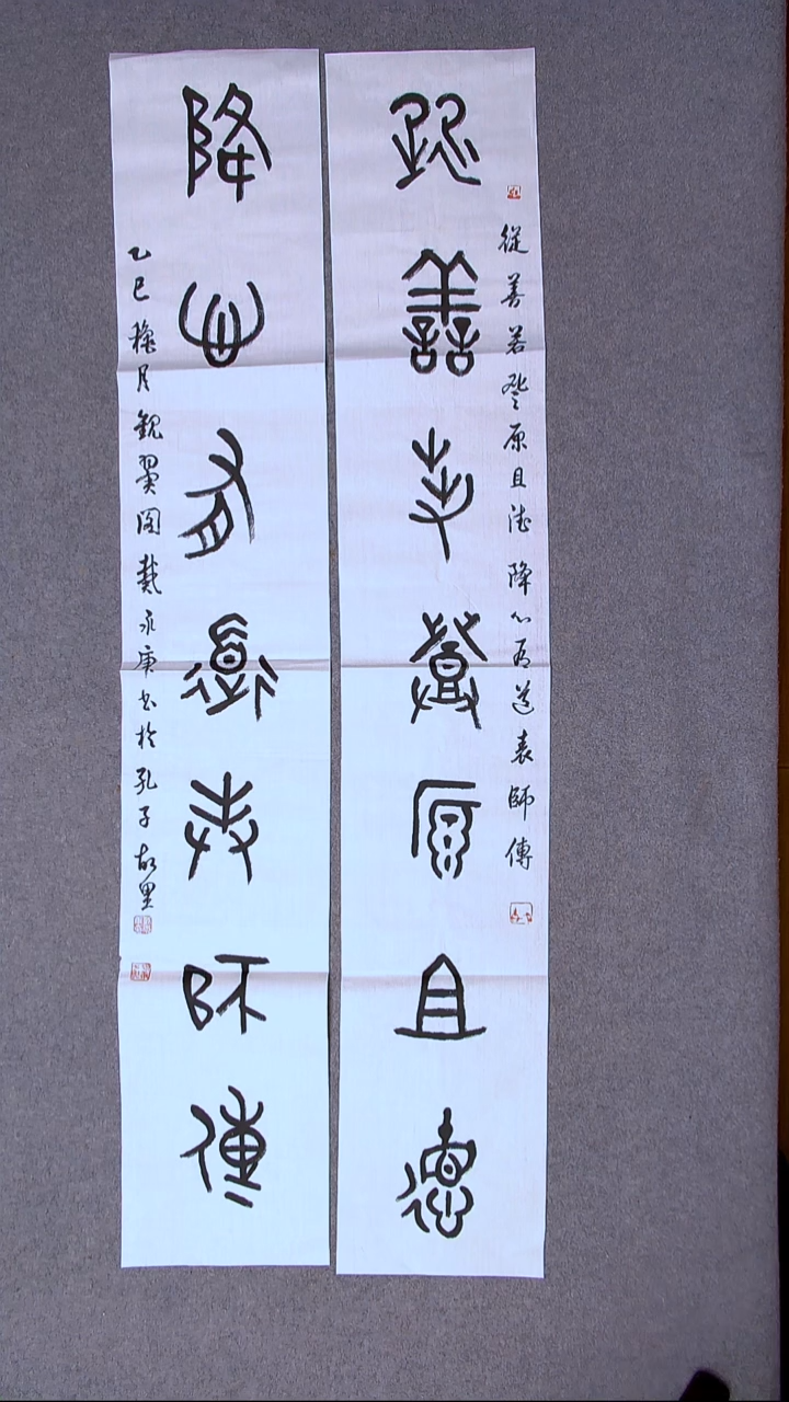 书法戴永更 山东138*23*2古法檀皮宣纸对联