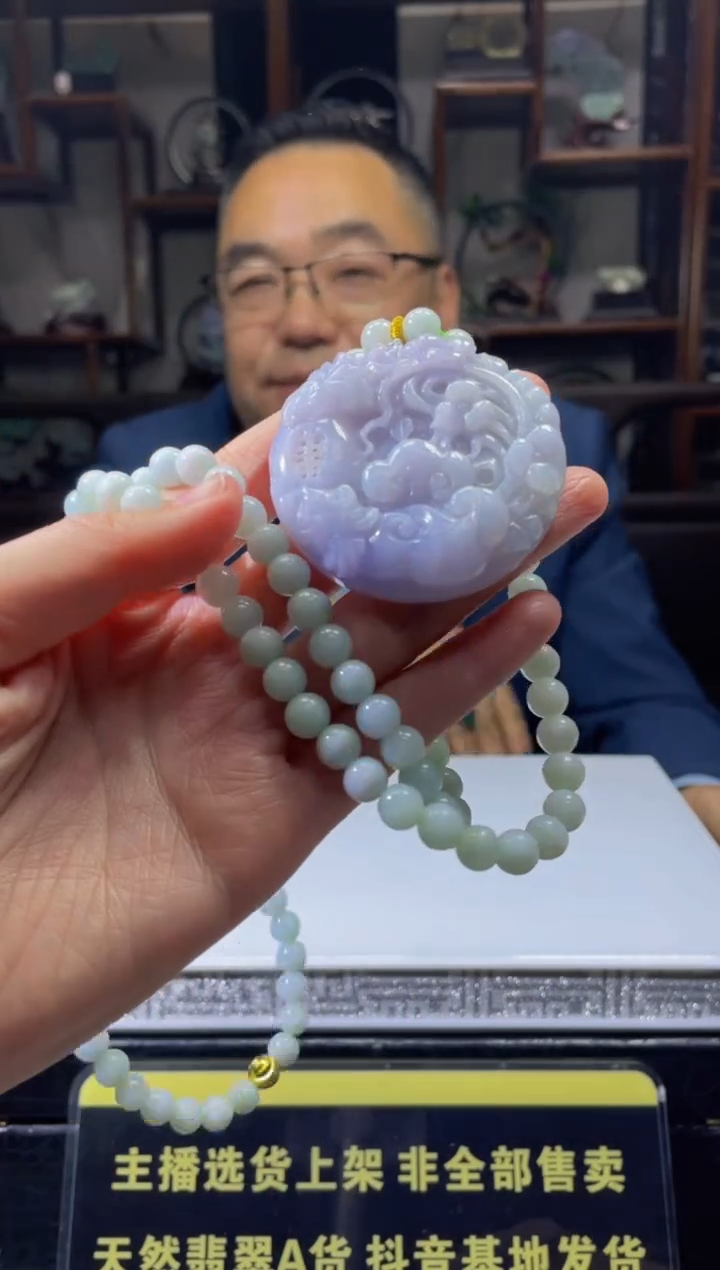 【闪购商品】定制翡翠未镶嵌天然A货翡翠