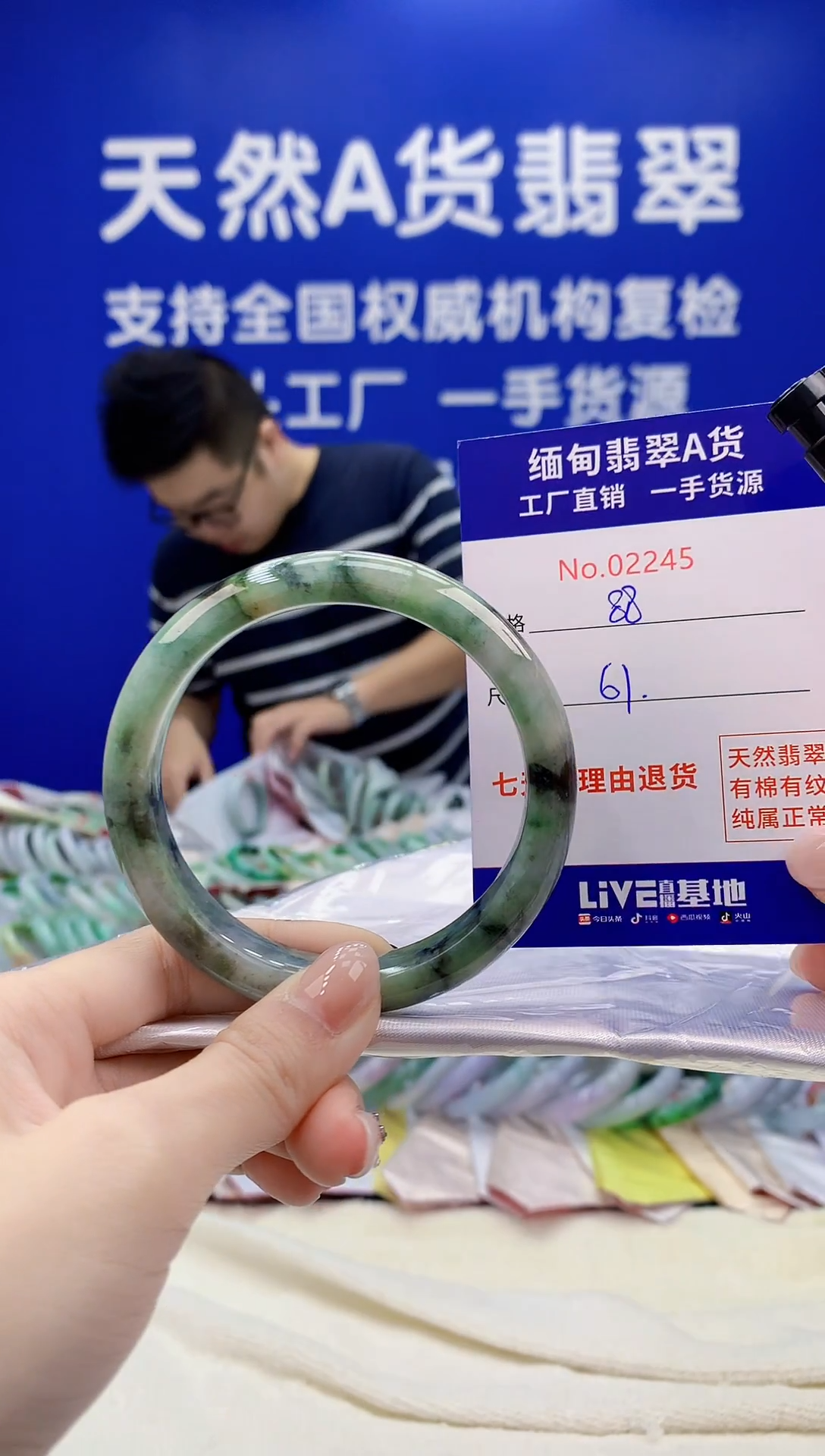 未镶嵌手镯翡翠天然翡翠A货2245