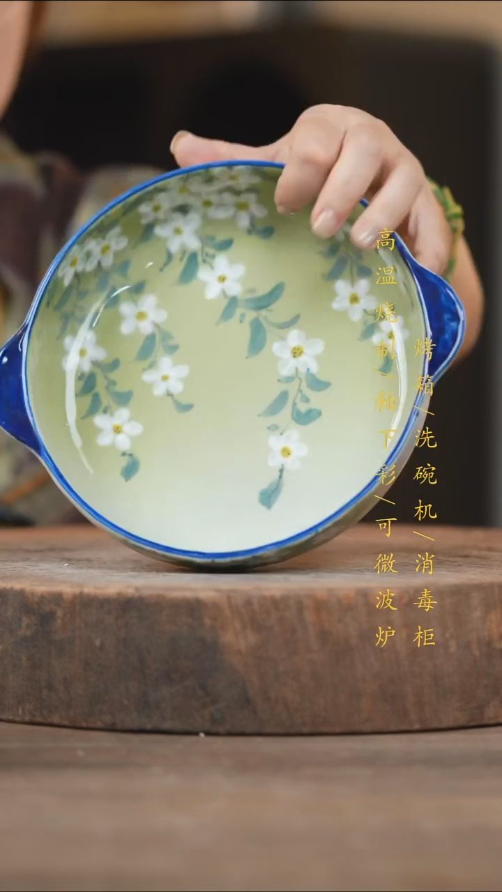 瓷片景德镇高温釉下彩（食品级）