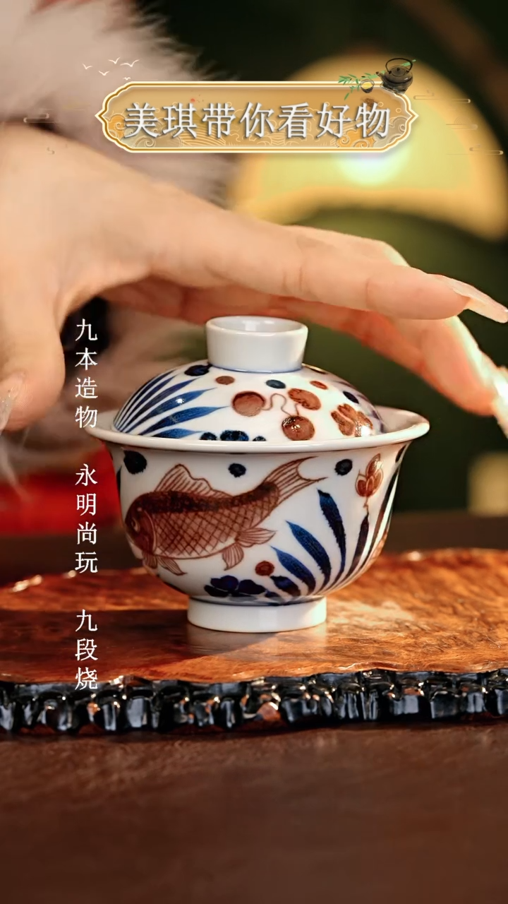 【闪购商品】瓷片................