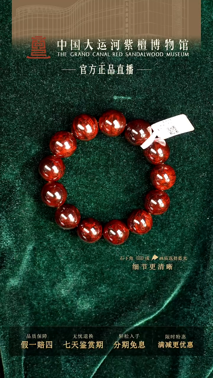 手串/手链小叶紫檀1.8*13   典藏全爆瘤王手串多样性发其一
