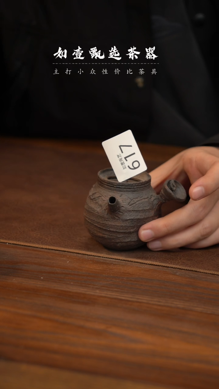 【闪购商品】如壹陶艺甄选好物