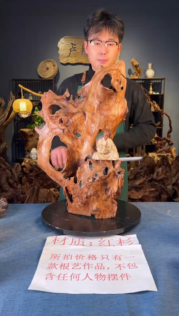 木卢师傅根艺作品（不包含人物摆件）