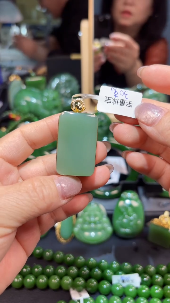 【闪购商品】和田玉（碧玉）吊坠(赠链)18K金镶嵌1