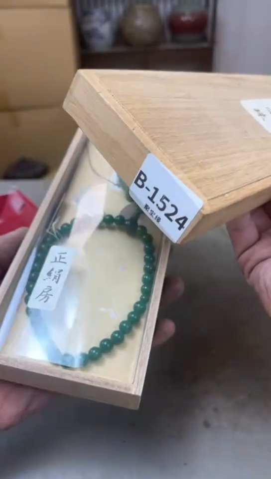 瓷片1524聚宝缘海淘精品选