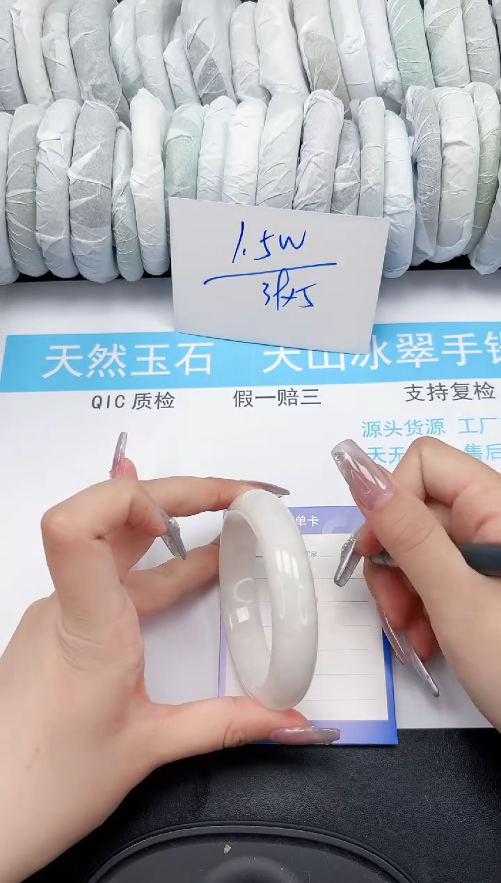 【闪购商品】石英质玉手镯未镶嵌110-58