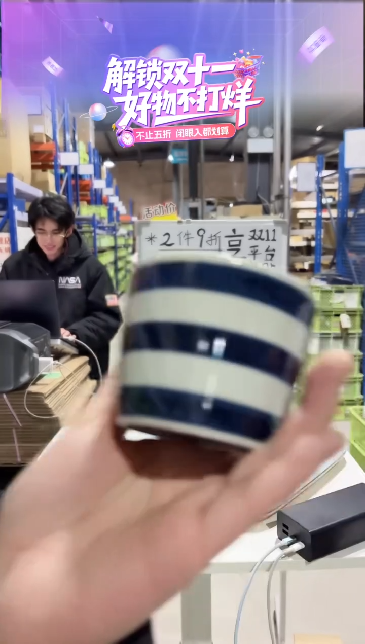 瓷太駒（青）　ソバ猪口