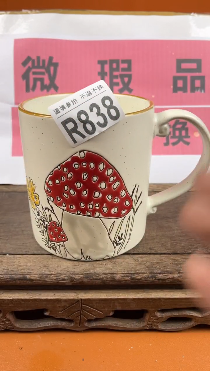 【闪购商品】瑕疵品瓷器 处理专场（不退不换）838