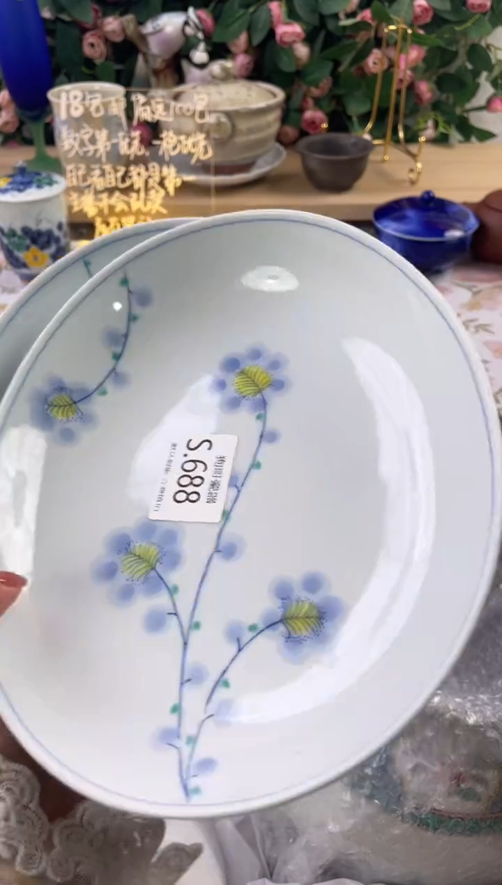 瓷片万*丽688+2狗哥瓷器直播间111