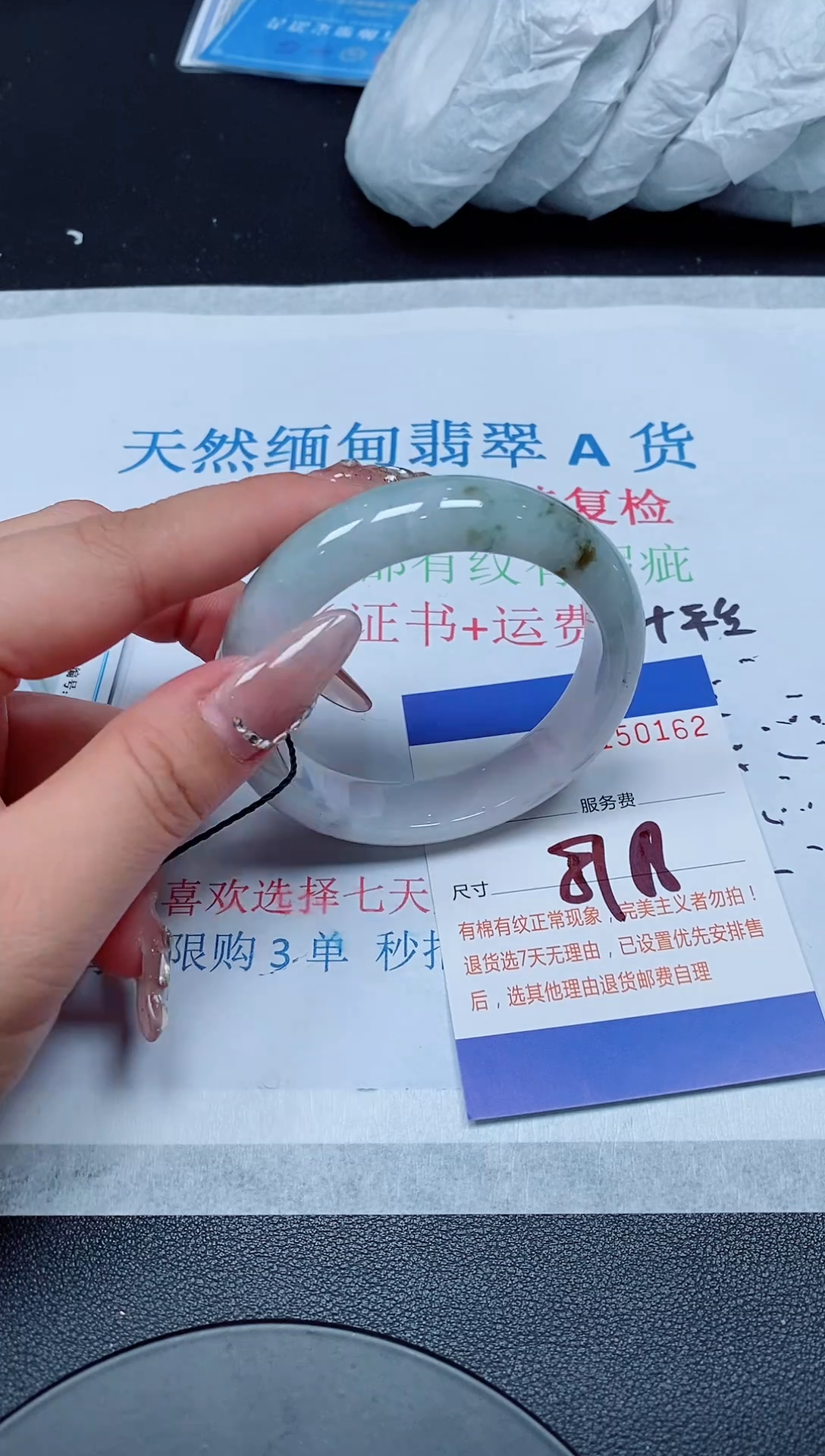 翡翠手镯未镶嵌天然缅甸手镯150182