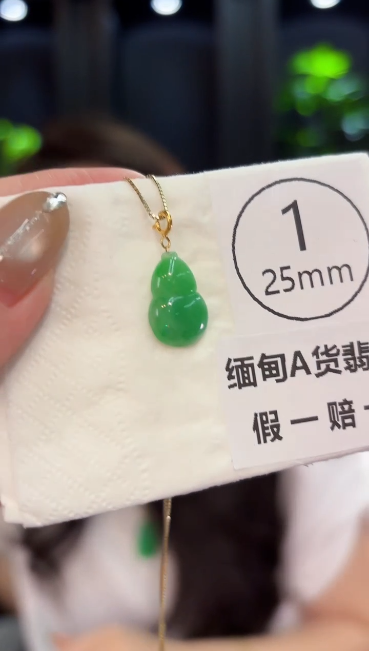 翡翠18K金镶嵌吊坠(不含链)缅料A货/多样性发货/一件