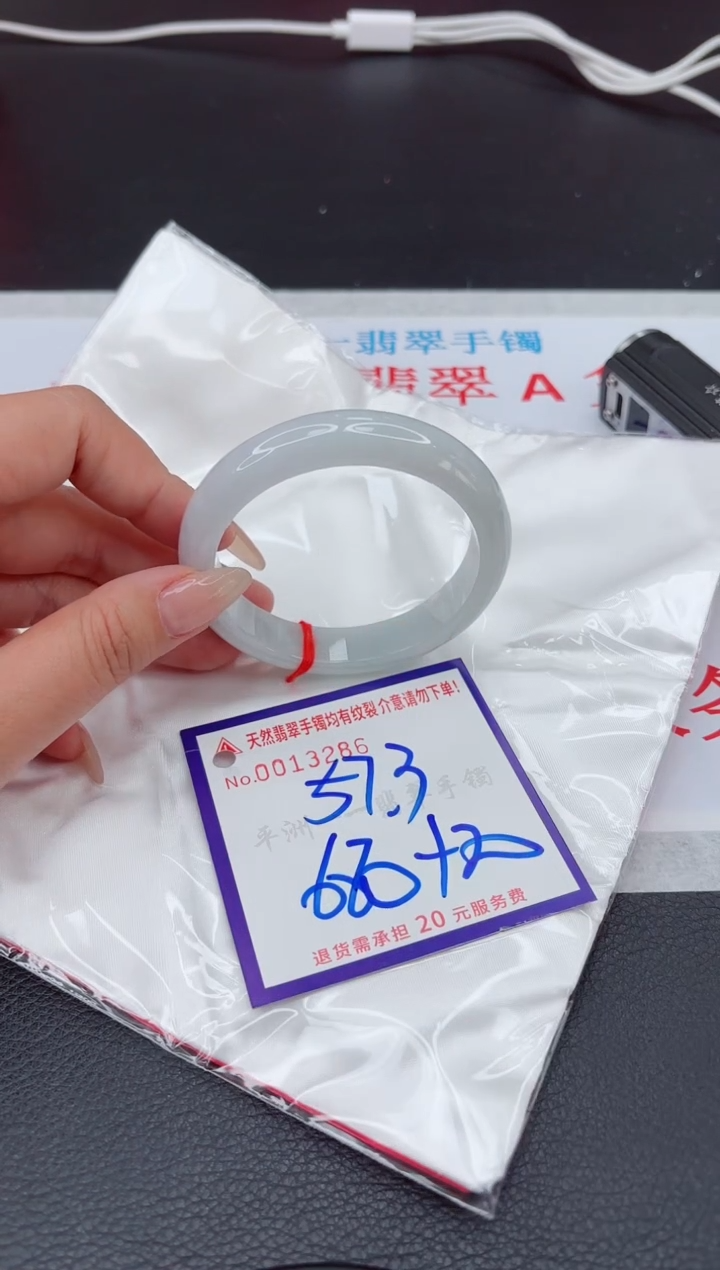 【闪购商品】翡翠手镯未镶嵌11111111111