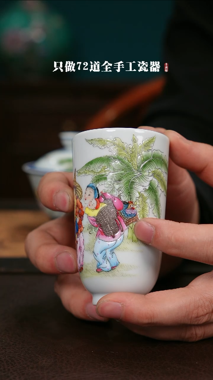 【闪购商品】杯景德镇手工手绘陶瓷