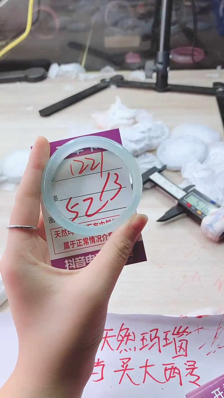 手镯玛瑙/玉髓未镶嵌1221