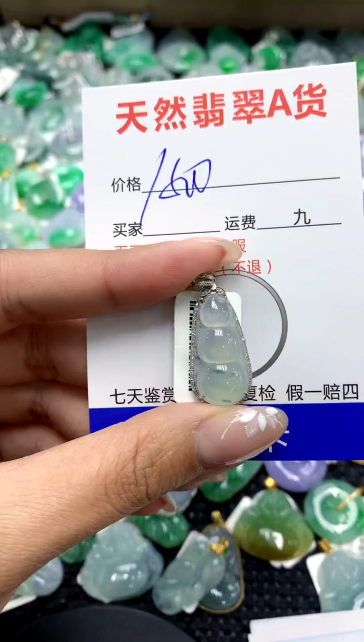 【闪购商品】翡翠颈饰18K金镶嵌111111111111111111