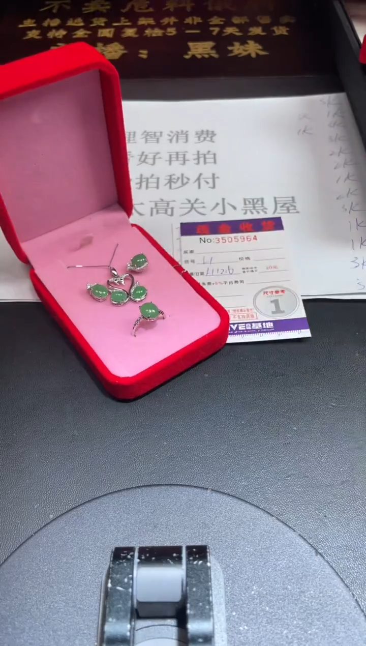 银S925镶嵌挂件翡翠翡翠A货