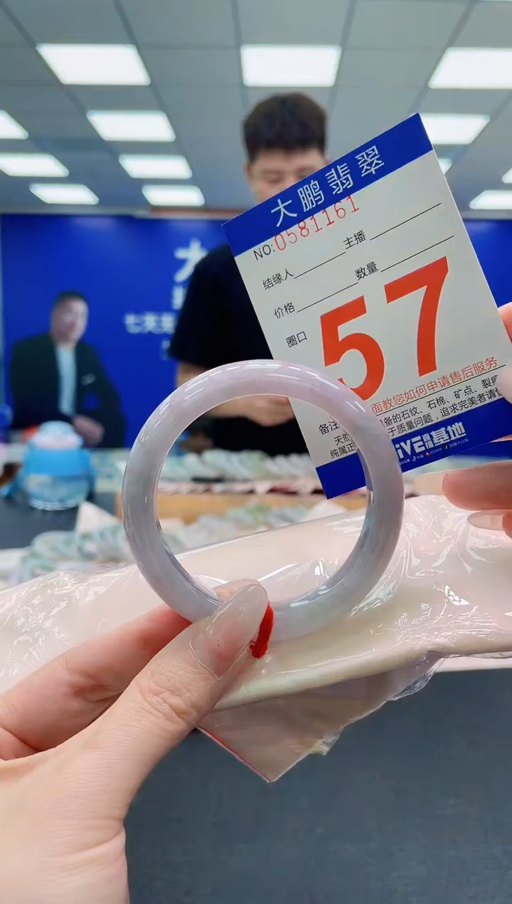 未镶嵌手镯翡翠AAAAAAAAA