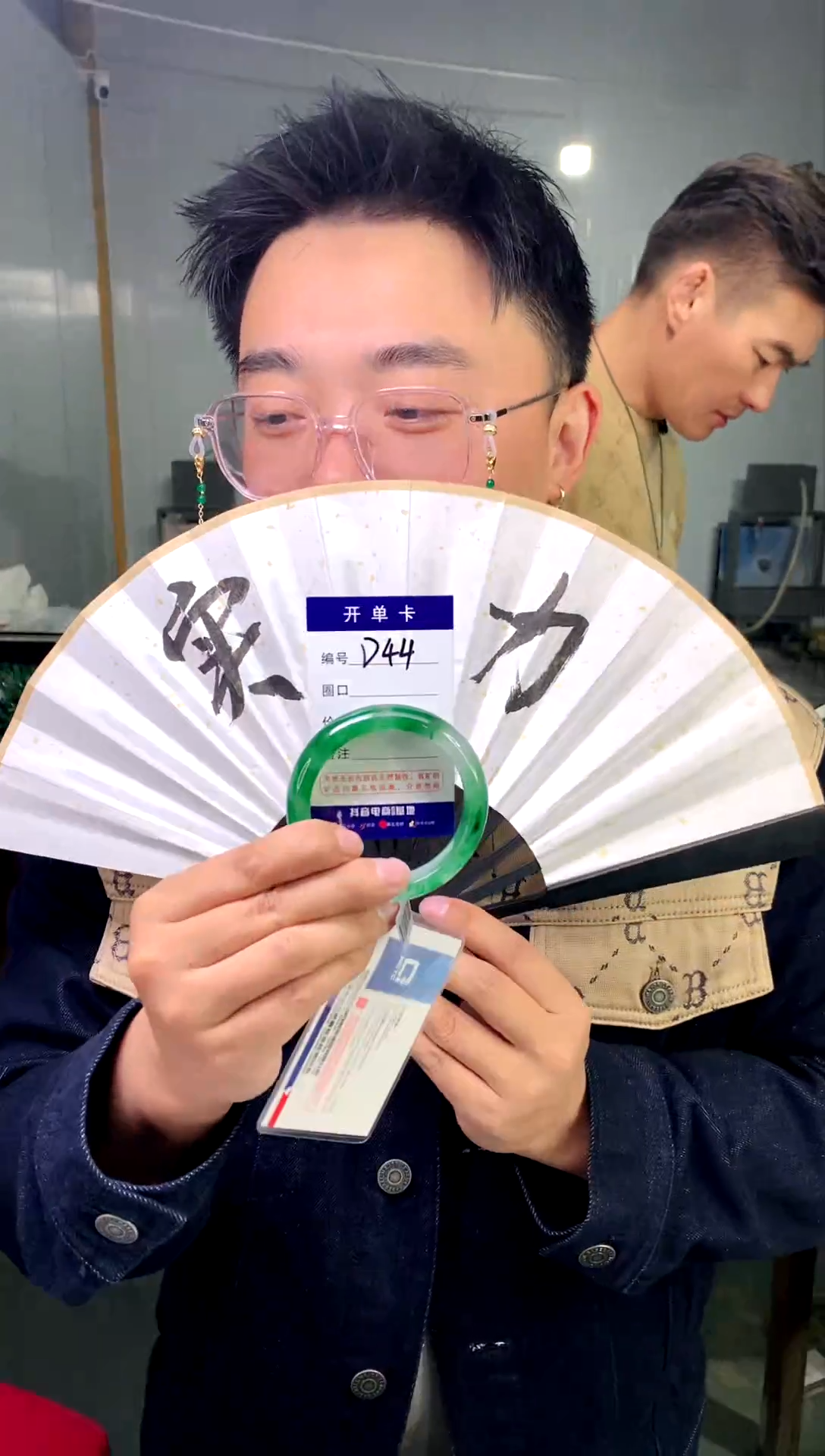 【闪购商品】石英质玉手镯未镶嵌花羽遇工厂-序号 44