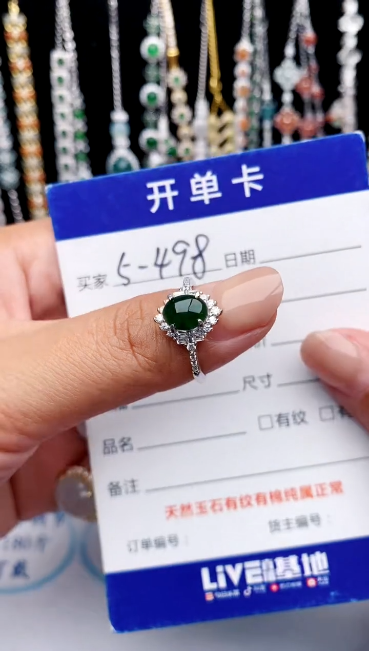 【闪购商品】翡翠戒指银S925镶嵌11111111