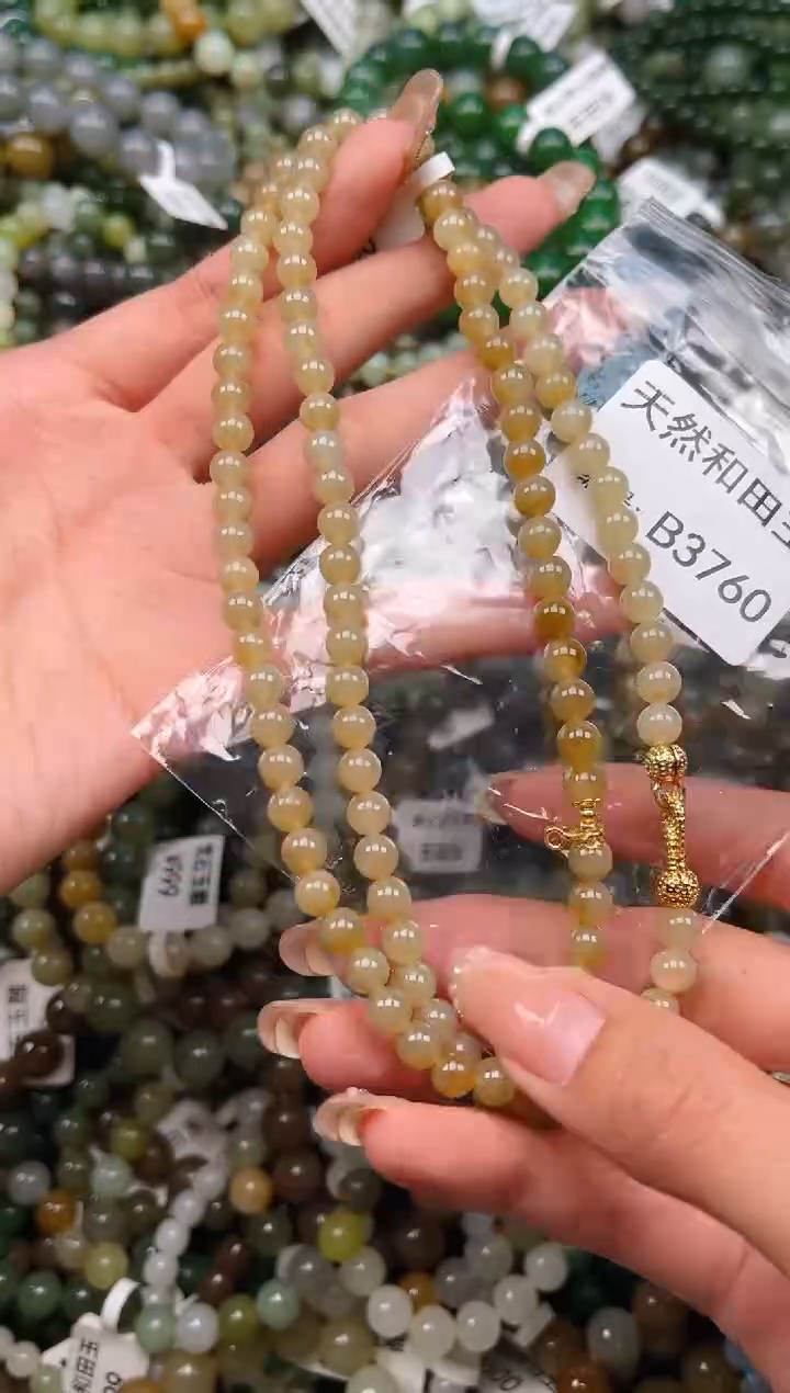 未镶嵌和田玉挂件1