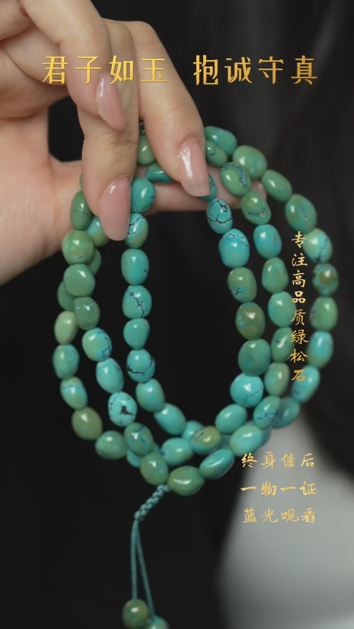 【闪购商品】绿松石Q51（多样性发一件）未镶嵌多圈