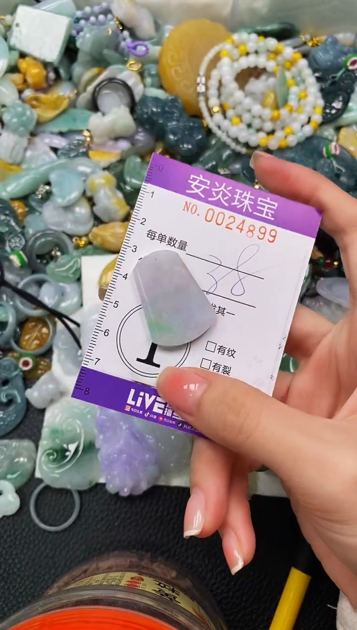 颈饰未镶嵌翡翠闪购0024899