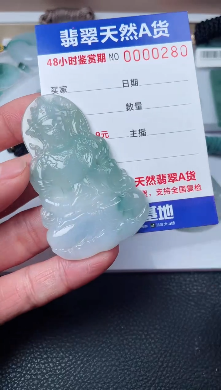 【闪购商品】翡翠颈饰未镶嵌多样性发货发一件