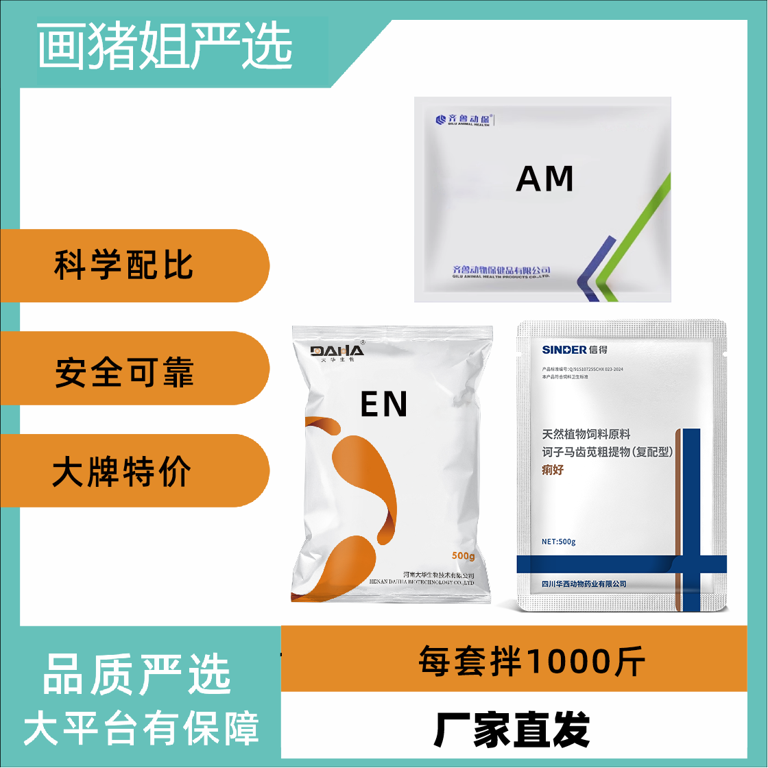 【画猪姐】腹泻套餐