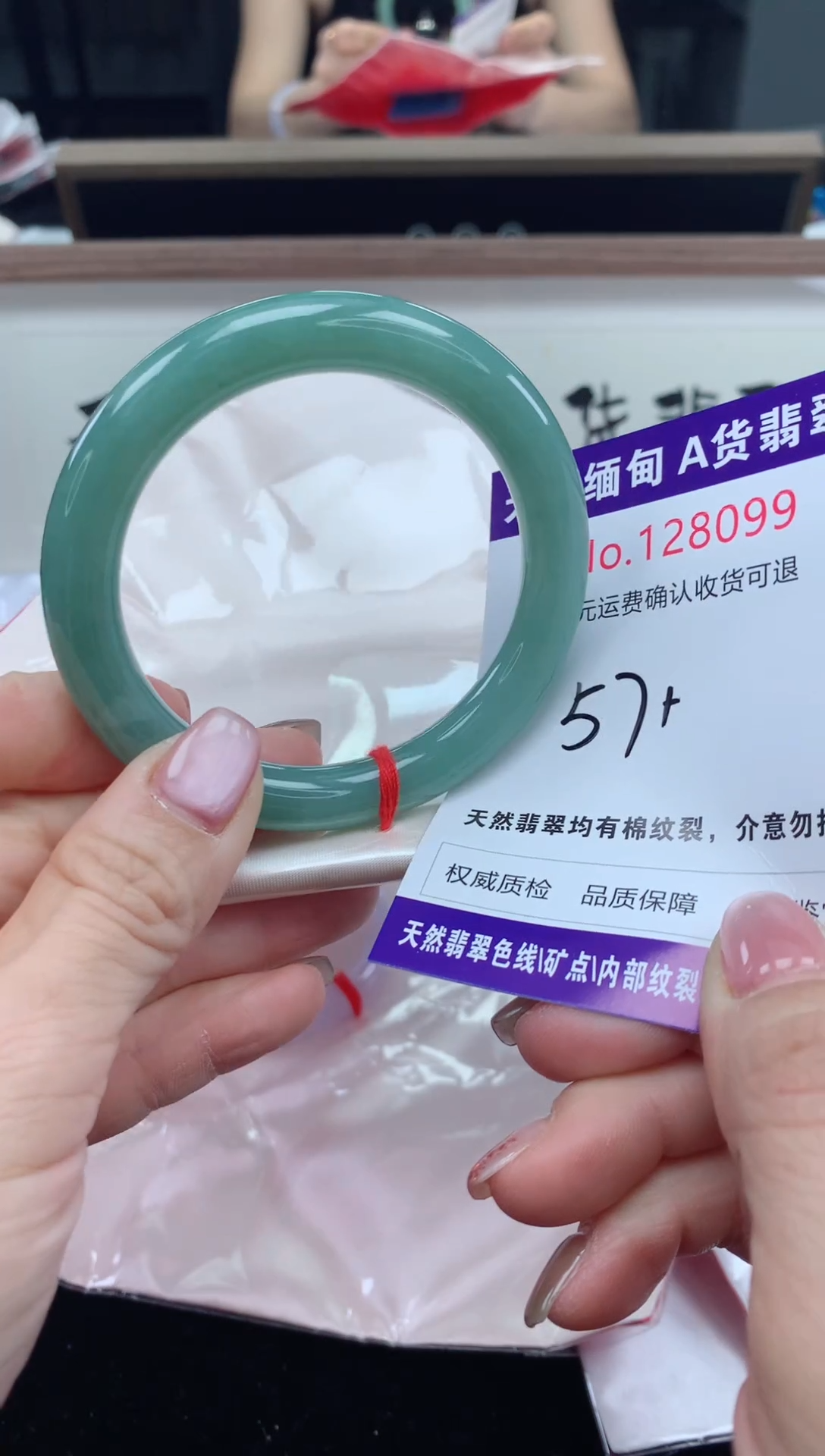 未镶嵌手镯翡翠天然缅甸A货翡翠