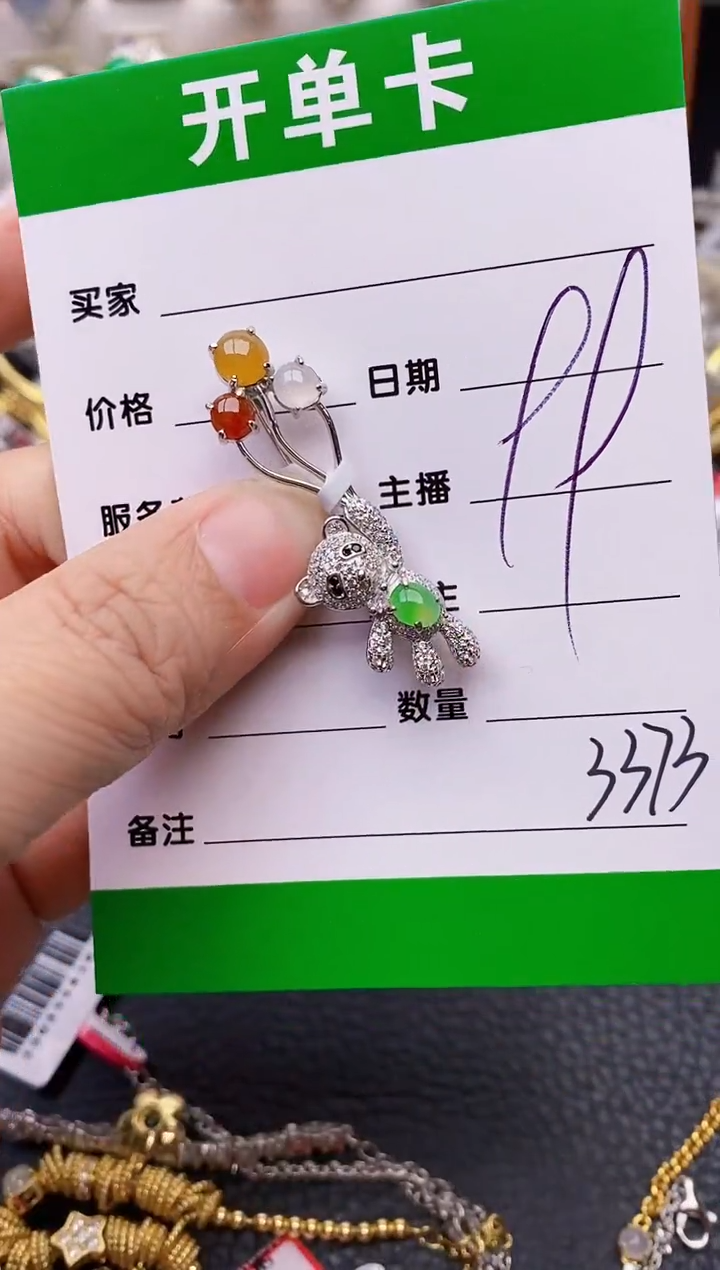 【闪购商品】翡翠戒指银S925镶嵌/3373