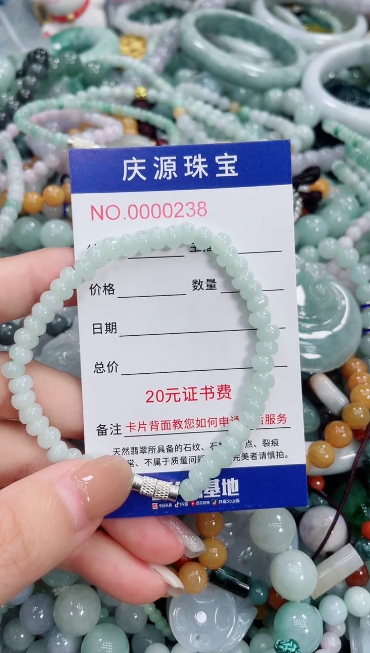 翡翠未镶嵌颈饰063