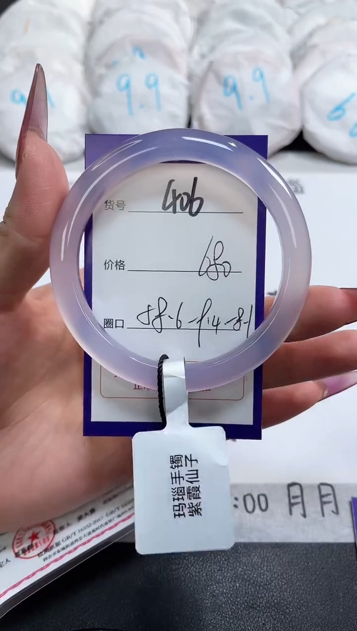 【闪购商品】玛瑙/玉髓手镯未镶嵌406