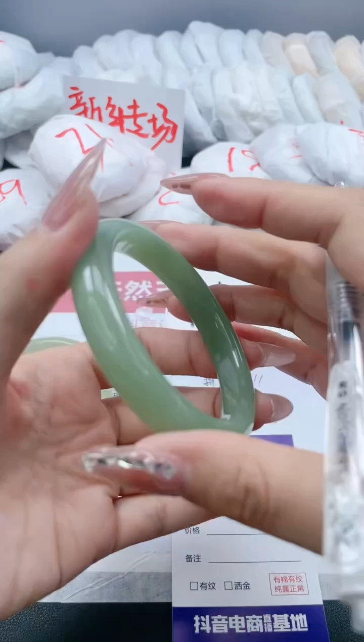 【闪购商品】石英质玉手镯未镶嵌174/58.1