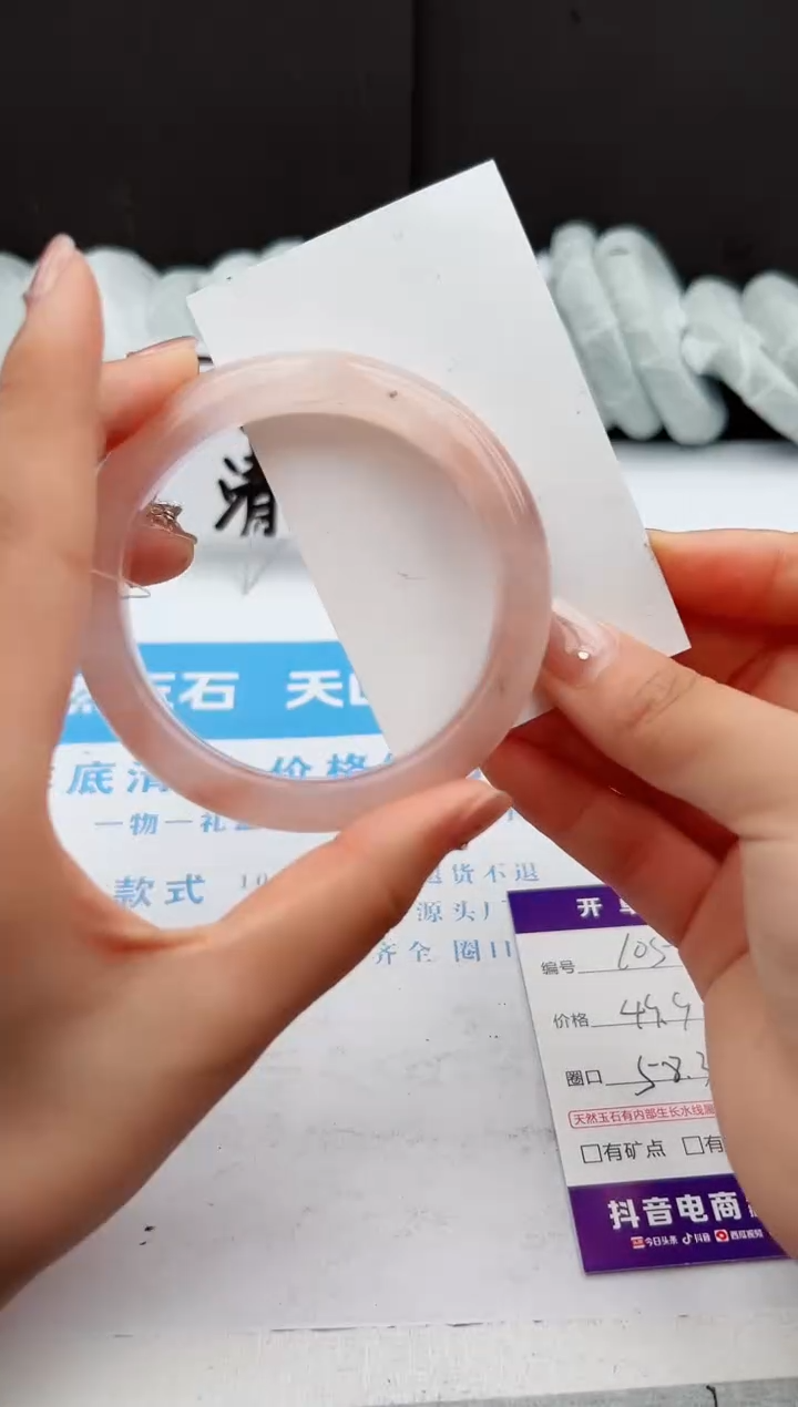 【闪购商品】石英质玉手镯未镶嵌105